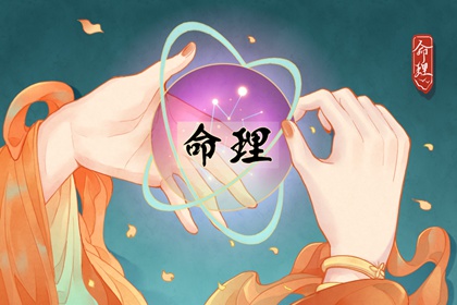 搬家择吉日,结婚择吉日,择吉日查询